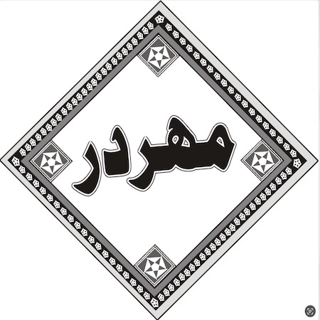 Mehrdar Logo
